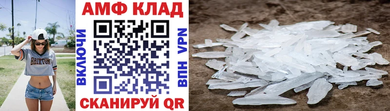 мега сайт  наркотики  Осташков  Amphetamine 98% 