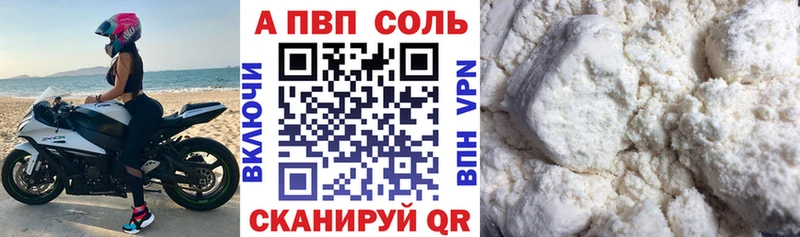 дарк нет Telegram  Осташков  A-PVP СК 