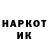 ЛСД экстази кислота JC _