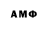 Метамфетамин Декстрометамфетамин 99.9% Hncres