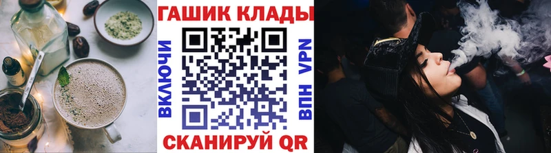 Еда ТГК конопля  Осташков 