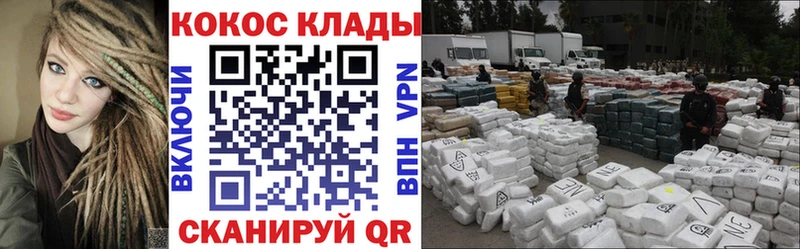 КОКАИН FishScale  Осташков 