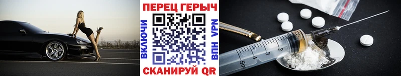 ГЕРОИН герыч  Осташков 