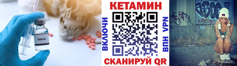 Кетамин VHQ  мега маркетплейс  Осташков 