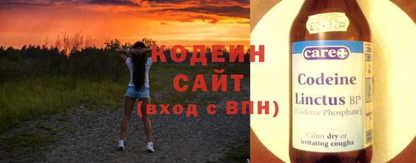 герыч Новокубанск