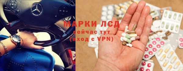герыч Новокубанск