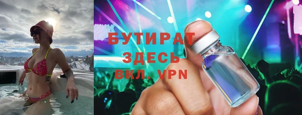 гидропоника Новозыбков