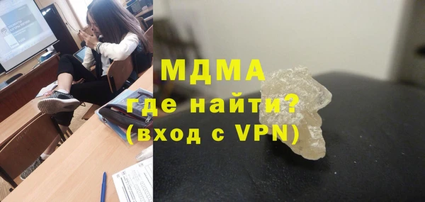 герыч Новокубанск