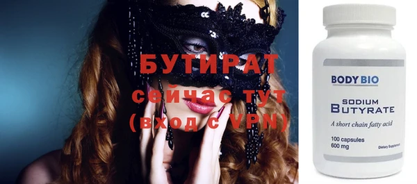 мефедрон Дегтярск