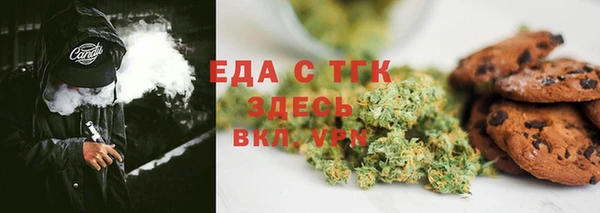 герыч Новокубанск