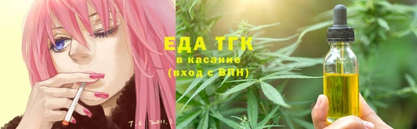 гидропоника Новозыбков