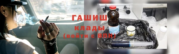 гидропоника Новозыбков