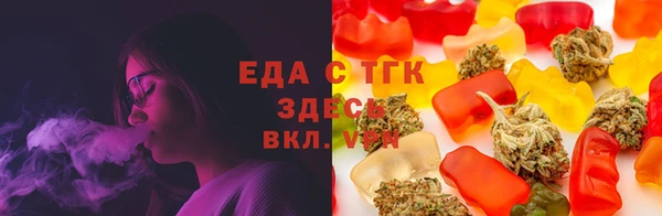герыч Новокубанск