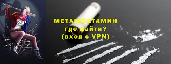 гидропоника Новозыбков
