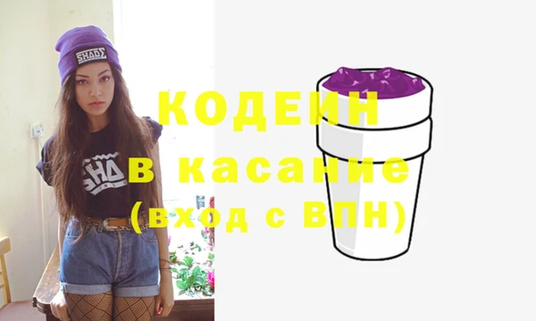 герыч Новокубанск