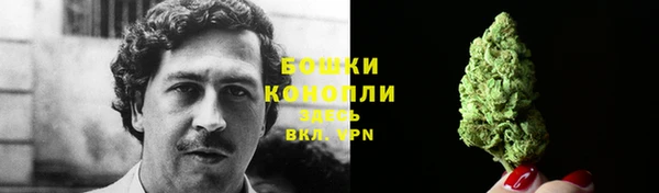 герыч Новокубанск