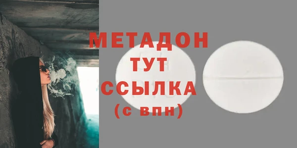 бошки Новодвинск