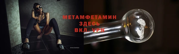 бошки Новодвинск