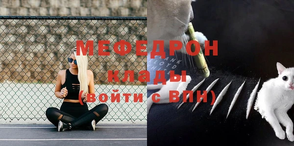 герыч Новокубанск