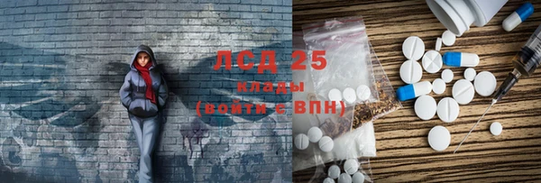 гидропоника Новозыбков