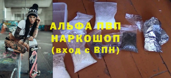 бошки Новодвинск
