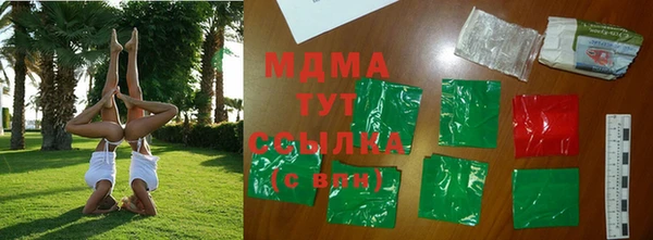 герыч Новокубанск