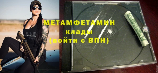 герыч Новокубанск