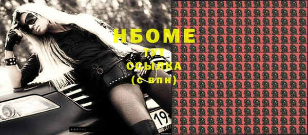 альфа пвп Нефтекумск