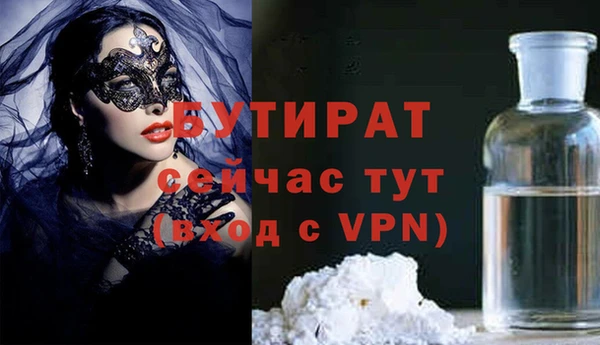 молекула духа Нефтегорск