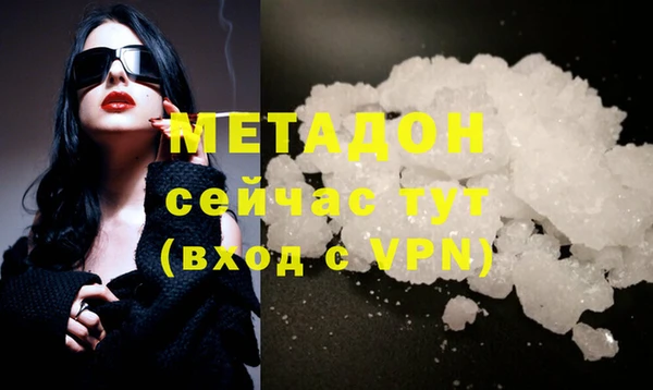 молекула духа Нефтегорск