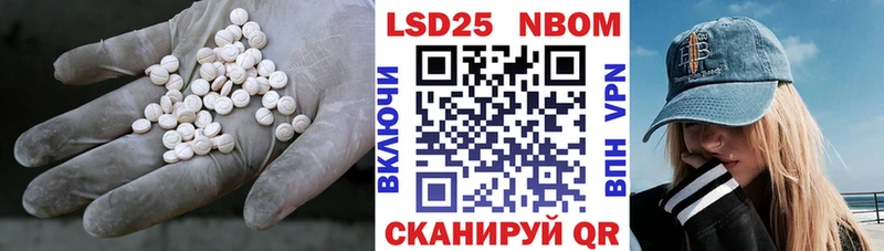 что такое наркотик  Осташков  LSD-25 экстази ecstasy 