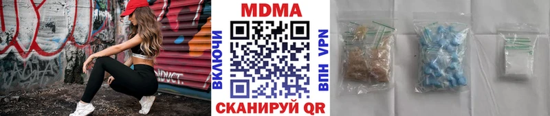 MEGA вход  Осташков  MDMA Molly 
