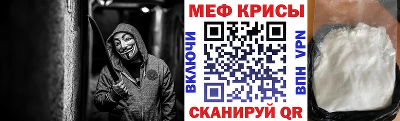 Меф кристаллы  блэк спрут ССЫЛКА  Осташков  как найти закладки 