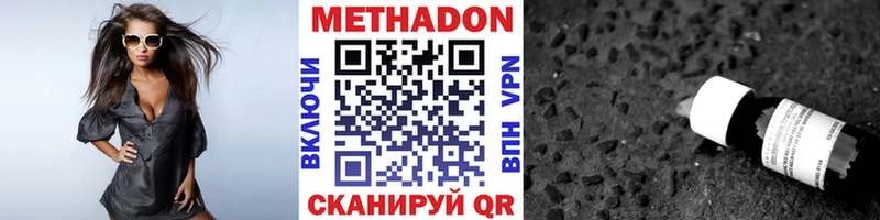 МЕТАДОН белоснежный Осташков