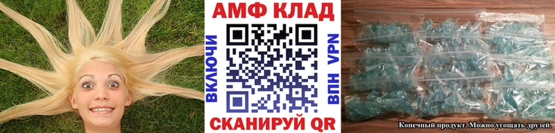 Метамфетамин кристалл как найти закладки Осташков