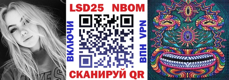 нарко площадка наркотические препараты  Осташков  Марки N-bome 1,8мг 
