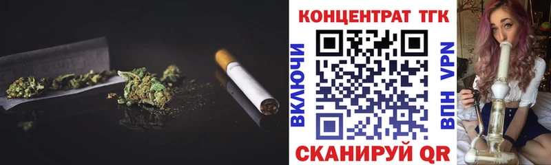 Дистиллят ТГК вейп с тгк купить наркоту Осташков
