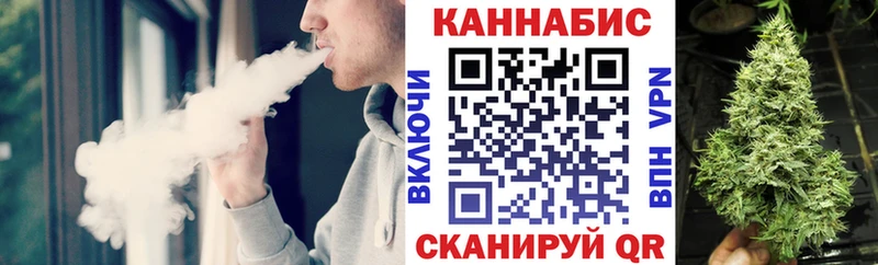 купить наркотики цена  Осташков  МАРИХУАНА марихуана 